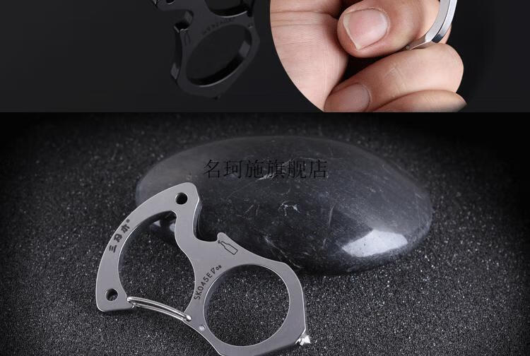 指虎钥匙扣小刀三刃木不锈钢多功能钥匙扣防身求生工具指虎户外汽车挂