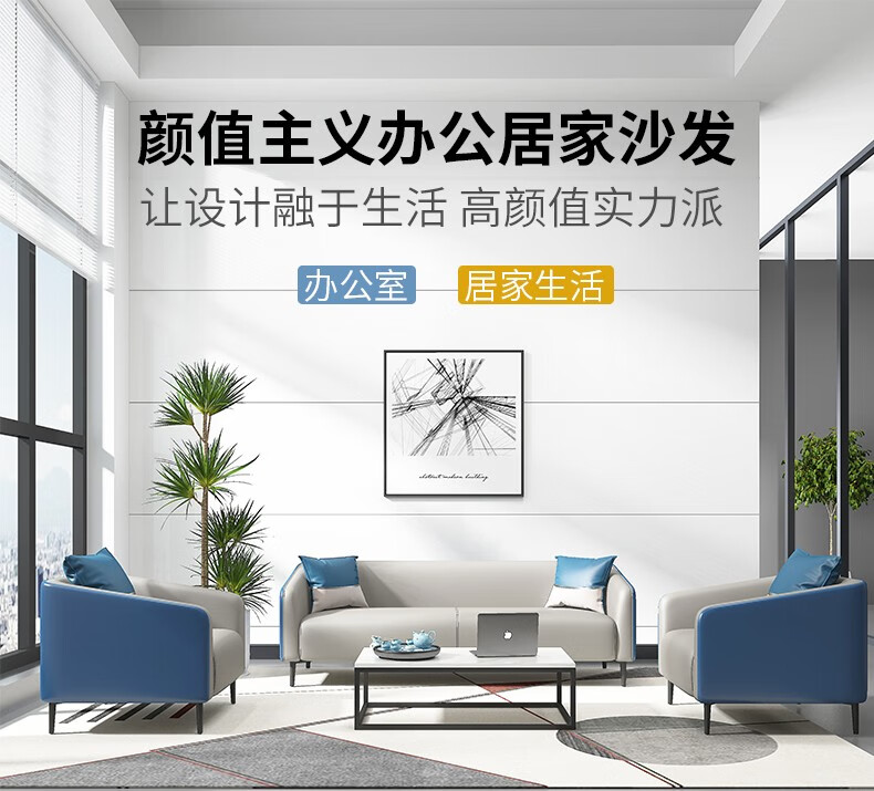 盛潇家具办公沙发简约现代办公室沙发茶几组合套装接待商务会客沙发办公创意皮沙发 配套短茶几