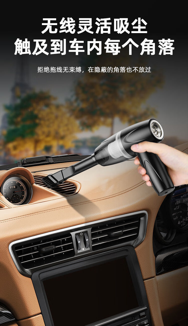 德国无线车载吸尘器大功率大吸力力汽车室内车家两用手持小型德国进口