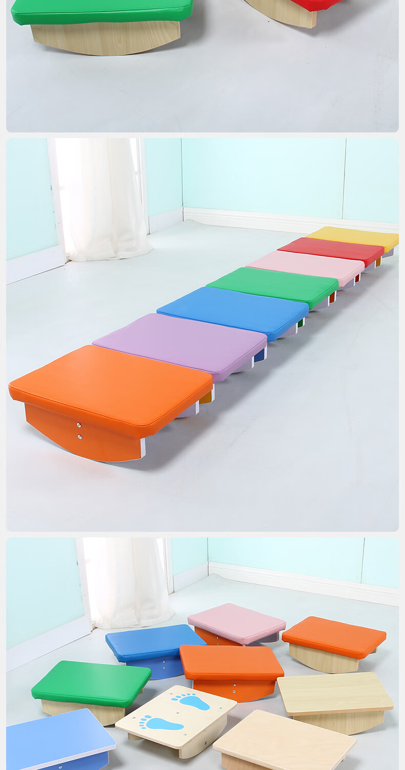 运动前庭失调专注力平衡台玩具跷跷板豪华软包款黄色防滑条和安装工具