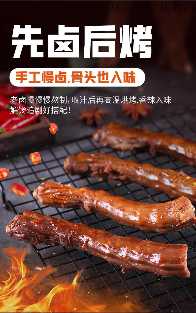 【卤吖坊】风干烤脖手撕鸡脖鸭脖年货休闲零食麻辣卤味小吃35g 混合味