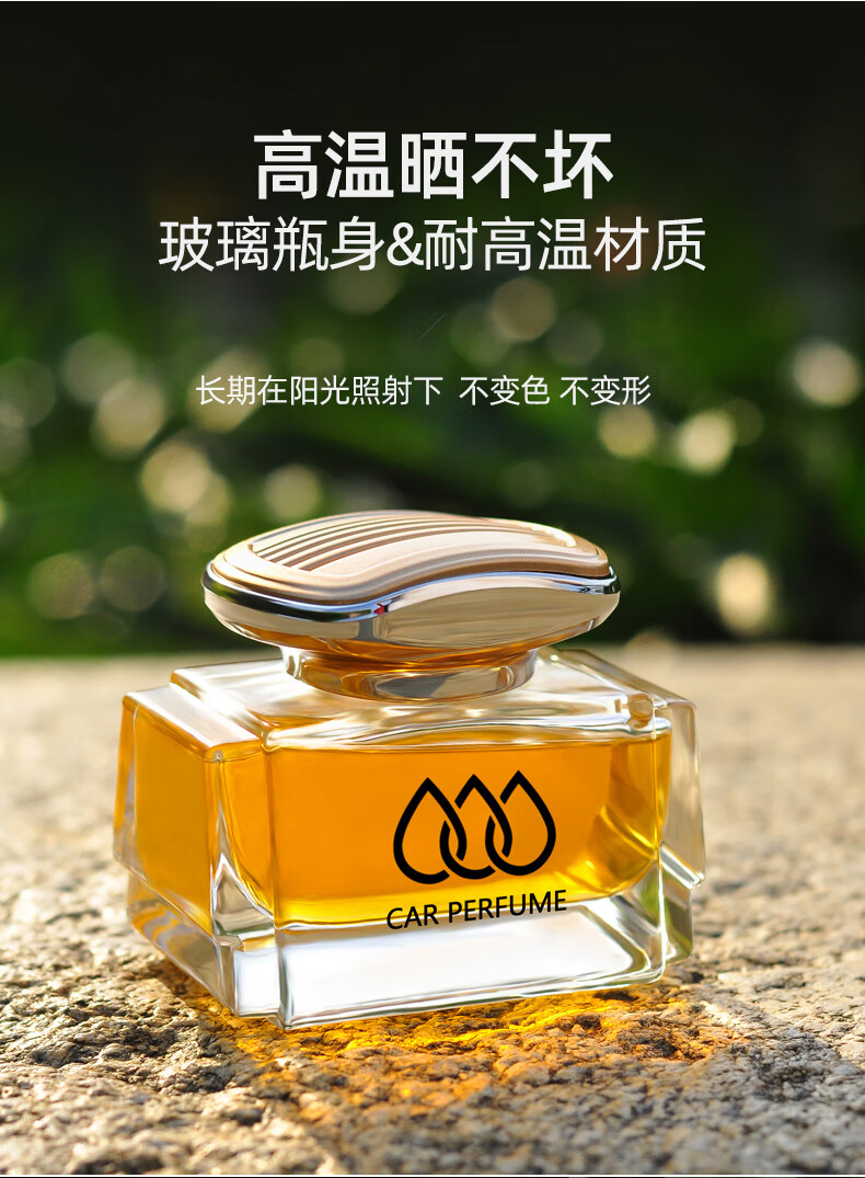 法国fragrance 车载香水持久淡香氛车内汽车用桂花香薰精油摆件男士