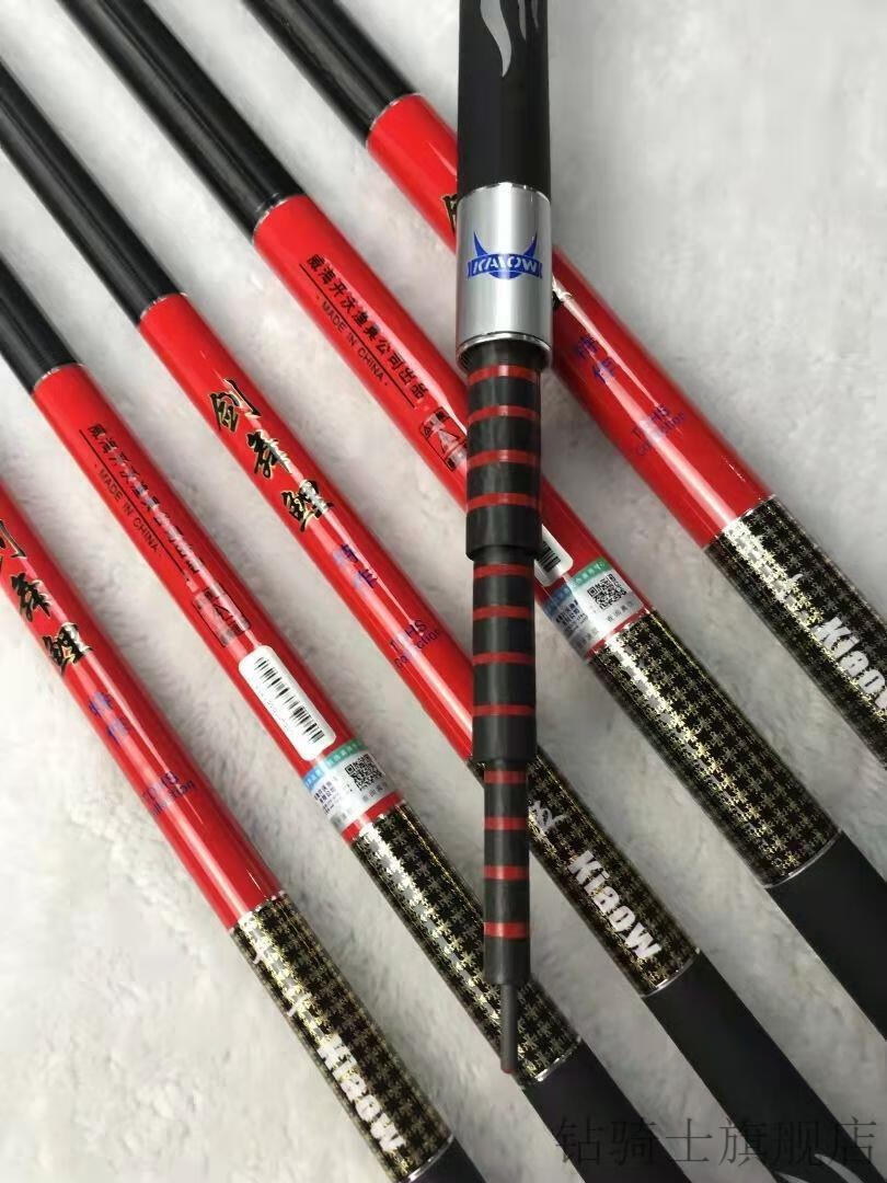 开沃精工渔具官方(kaiwo)剑武鲤19钓黑坑钓鱼竿超轻超硬大物青鱼竿鲤
