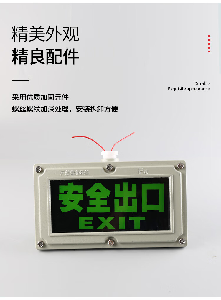 防爆應急燈安全出口標誌燈bcj byy疏散燈左右向消防led雙頭應急燈