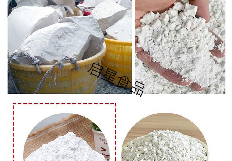 农家地瓜粉蕃薯粉淀粉勾芡粉福建闽南特产纯红薯红苕粉1000g