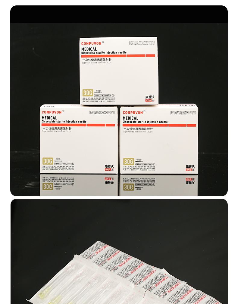 康普沃医用30g32g34g无菌注射器注射小针头特细单针4mm13毫米美容院水