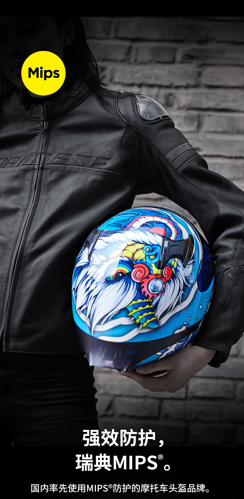 ava饕餮醒狮头盔男摩托车机车全盔双镜片四季通用潮冬季g318机甲忍者