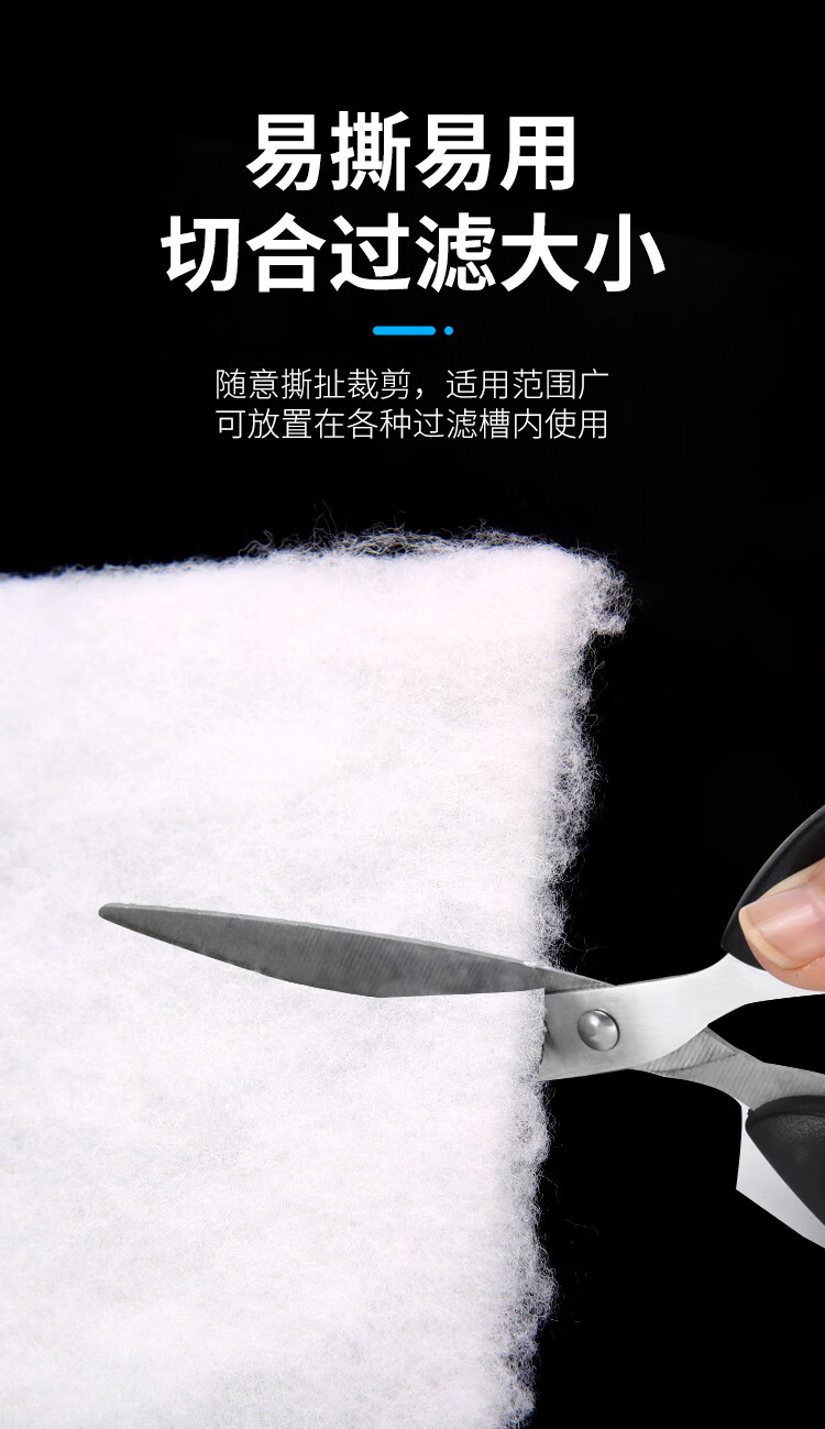 2022新款手撕羊绒棉羊绒棉过滤棉鱼缸过滤棉生化棉内置过滤棉魔袋手撕