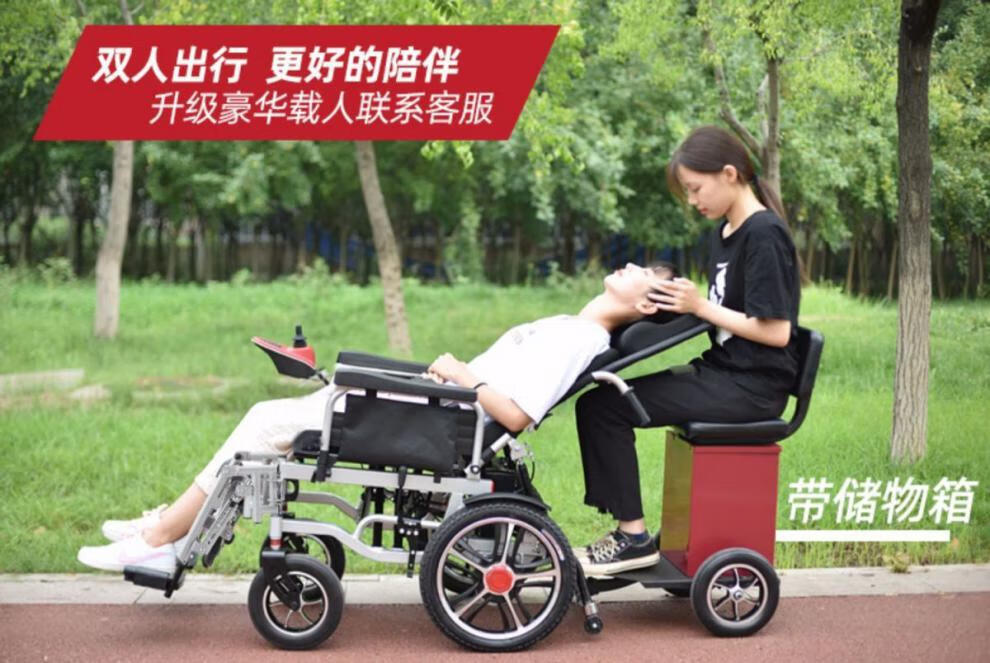 电动轮椅车折叠轻便老人老年残疾人智能全自动双人四轮代步车高靠背