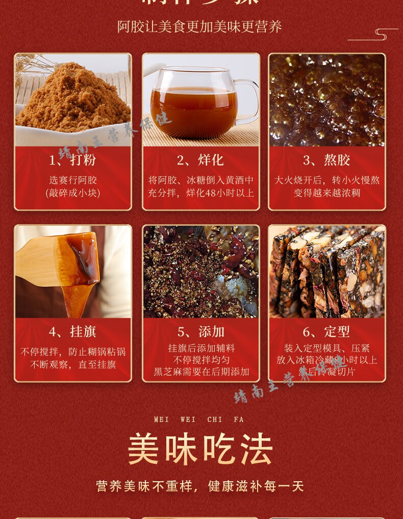 赛行阿胶块正125g盒装阿胶糕熬膏粉片材料黑驴皮ejiao品阿胶原块订制