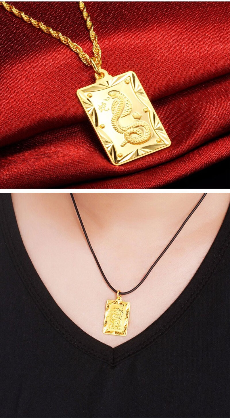 玛莉曼曼珠宝黄金吊坠男女生肖蛇方牌足金吊坠项坠男女同款小板358g
