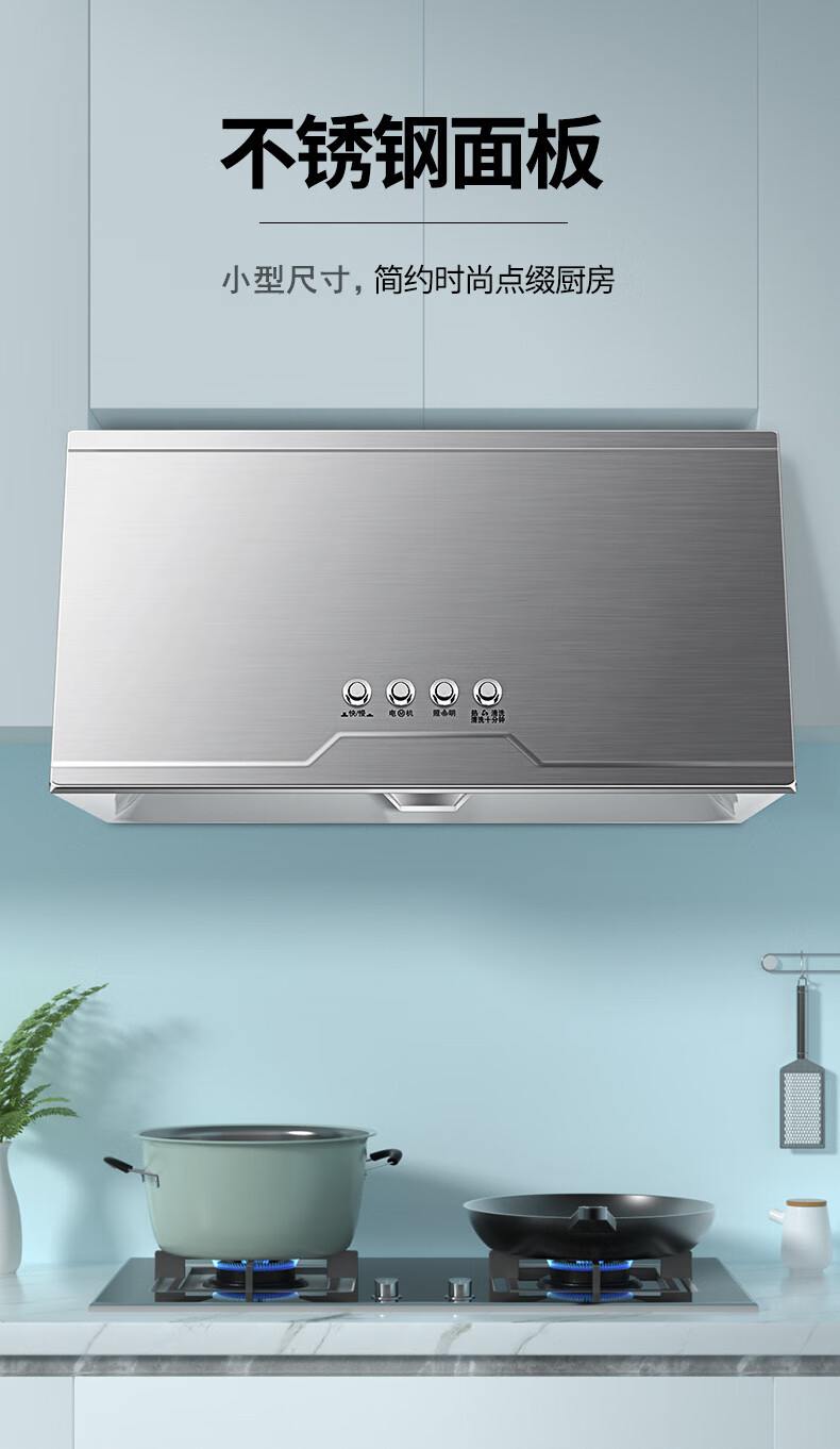 樱花雨中式抽油烟机家用厨房大吸力脱排老式吸油烟机深罩抽油姻机锵帝