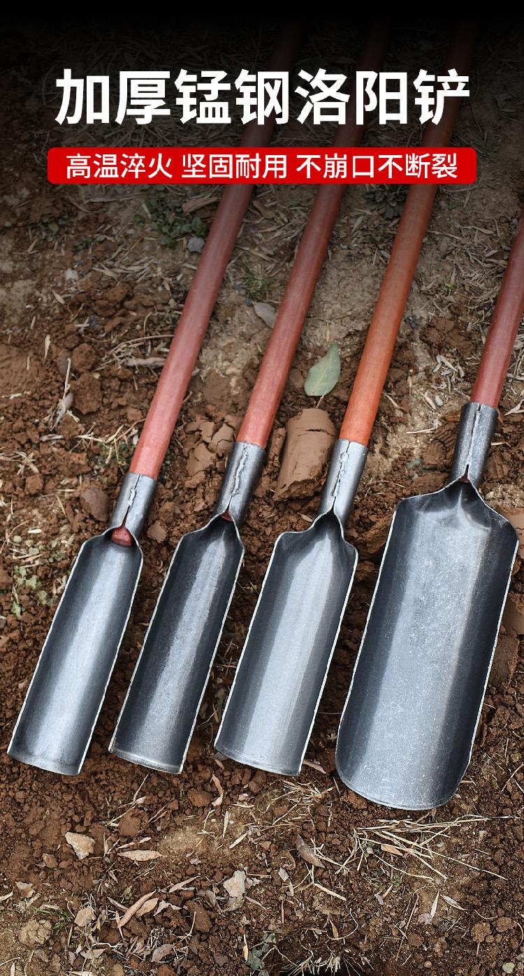 洛阳铲打洞取土挖土挖洞深坑钻土挖坑工具打洞铁铲户外多功能小号平口