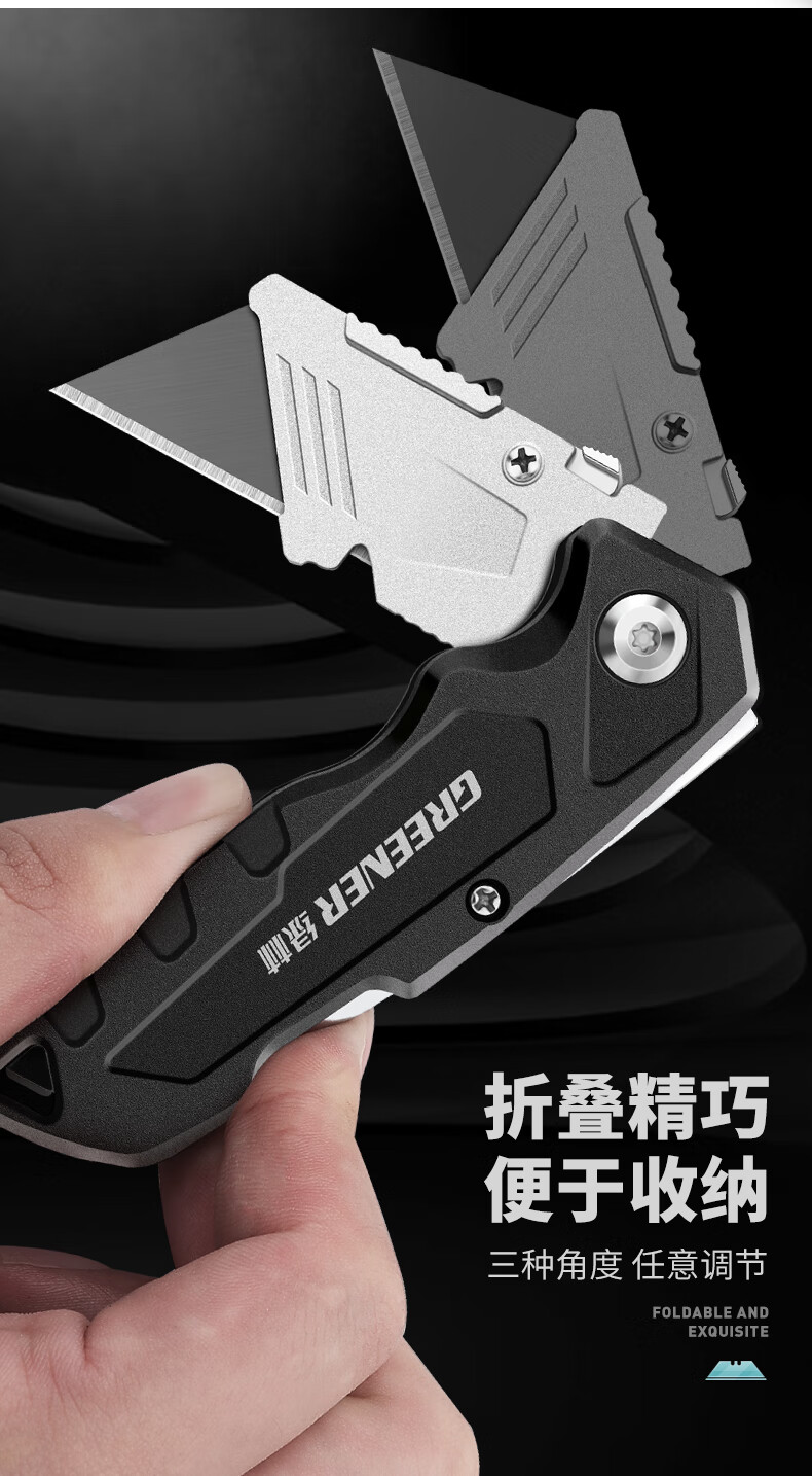 折叠美工刀壁纸刀美工刀工具刀重型全钢加厚手工工业级金属多功能合金