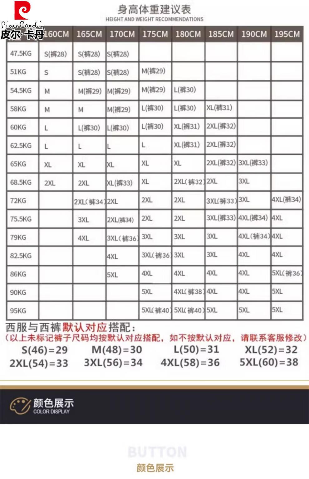 皮尔卡丹（pierre cardin西服灰色西裤礼服主持人）西服套装男士双排扣大码商务休闲正装韩版修身帅气主持人结婚礼服 浅灰色 西服西裤马甲配白衬衣黑 S 90斤左右详情图片8