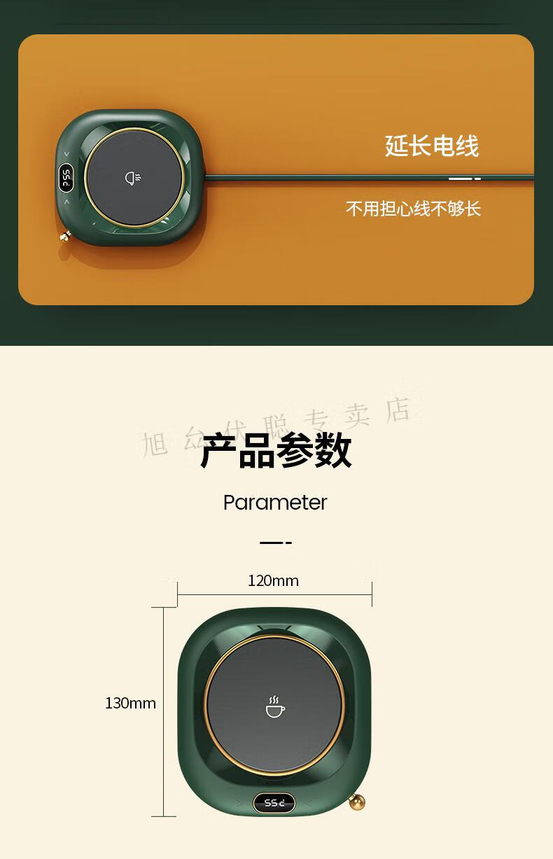 杯子加热底座暖杯垫55度加热75℃智能恒温多功能无线保温自动调节办公