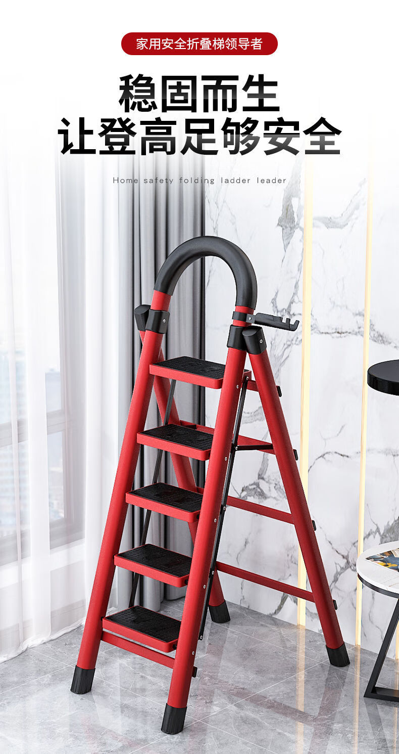 梯子家用多功能折叠梯人字梯伸缩梯室内小型加厚两用碳钢楼梯步梯升级