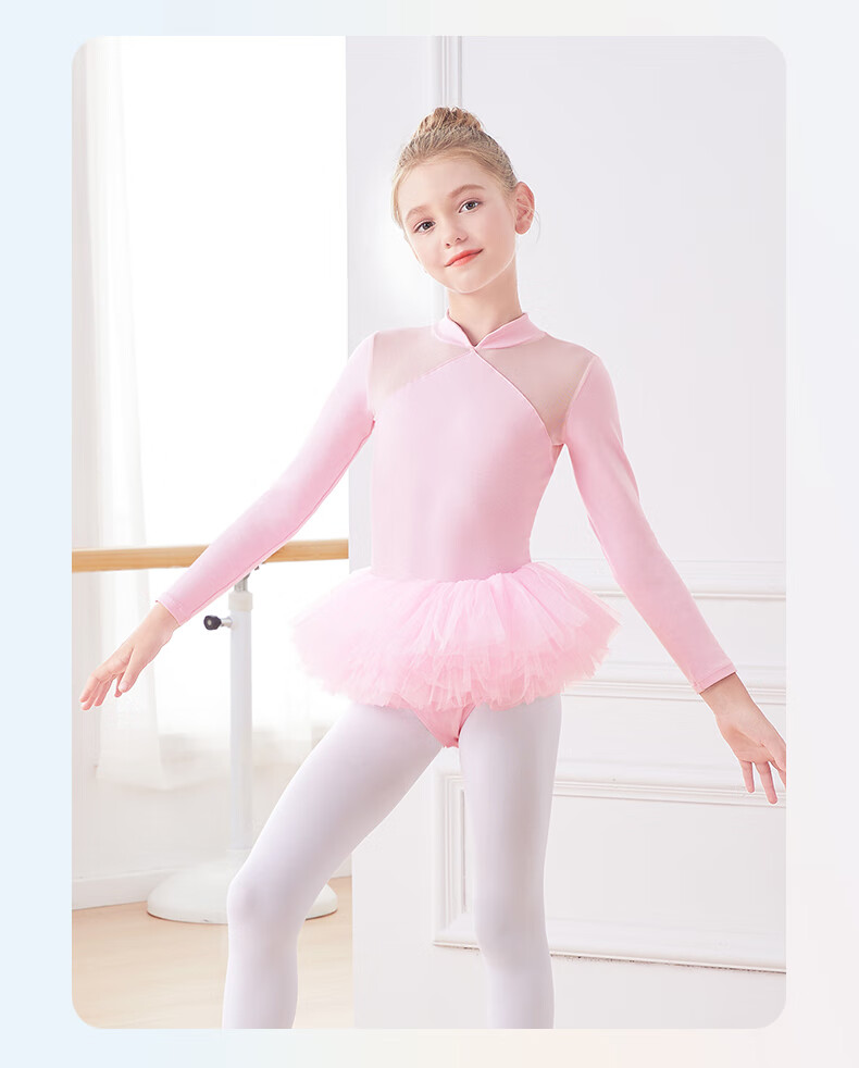 儿童舞蹈服春秋季立领软网长袖芭蕾舞练功服女童中国舞体操形体服黑色