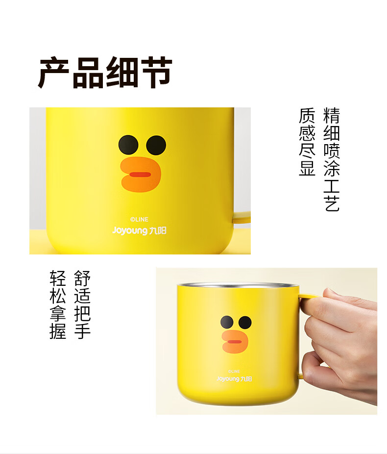 降温马克杯杯子创意个性潮流水杯咖啡杯可爱茶杯linefriends联名莎莉