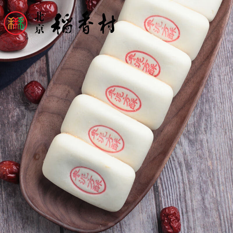 枣泥方酥 约500g【枣泥方酥】三禾北京稻香村糕点点心北京特产10块