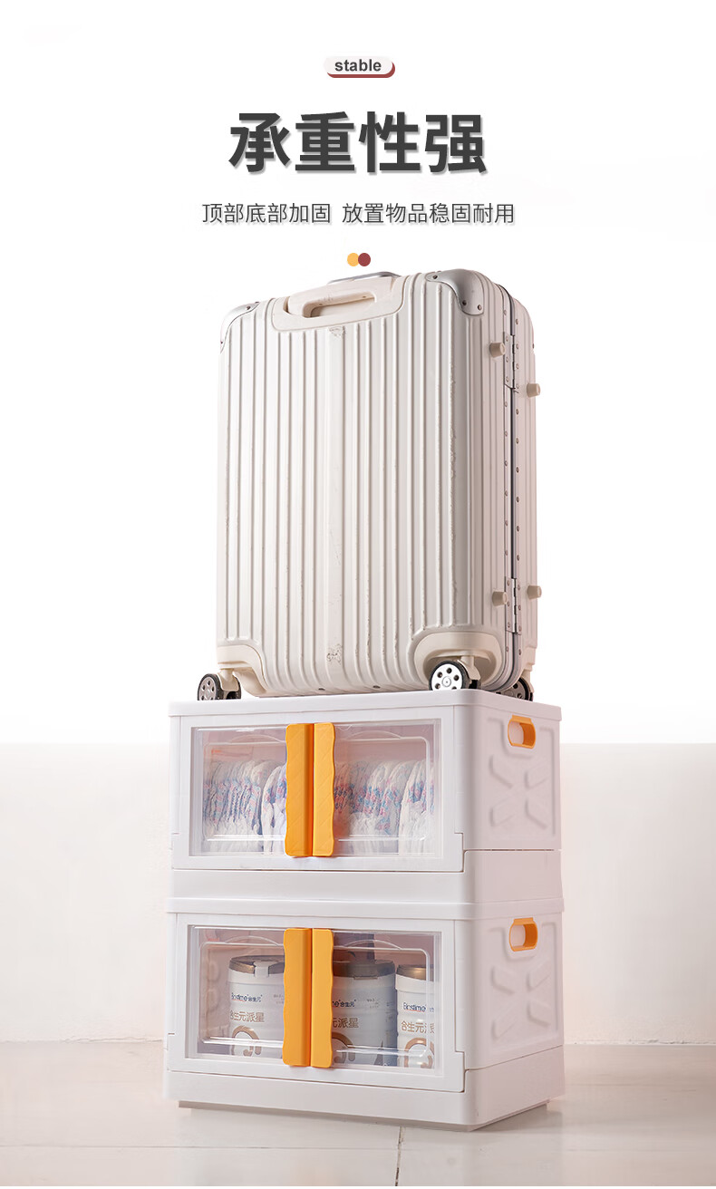 禧天龙储物柜禧天龙折叠储物箱塑料整理柜双开门收纳柜家用日式内衣