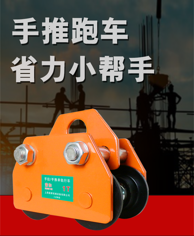 5吨手推跑车【图片 价格 品牌 报价】-京东