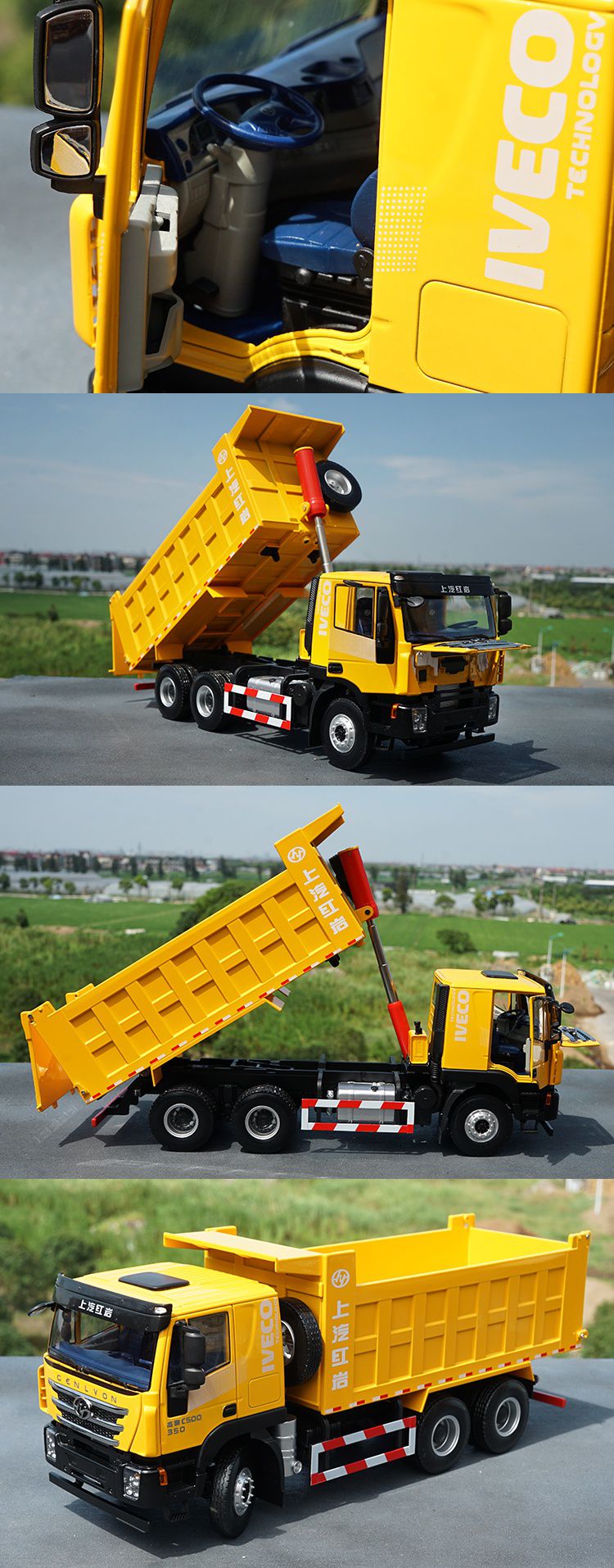 卡车模型仿真金属原厂重卡124上汽红岩iveco杰狮智能渣土车合金车模