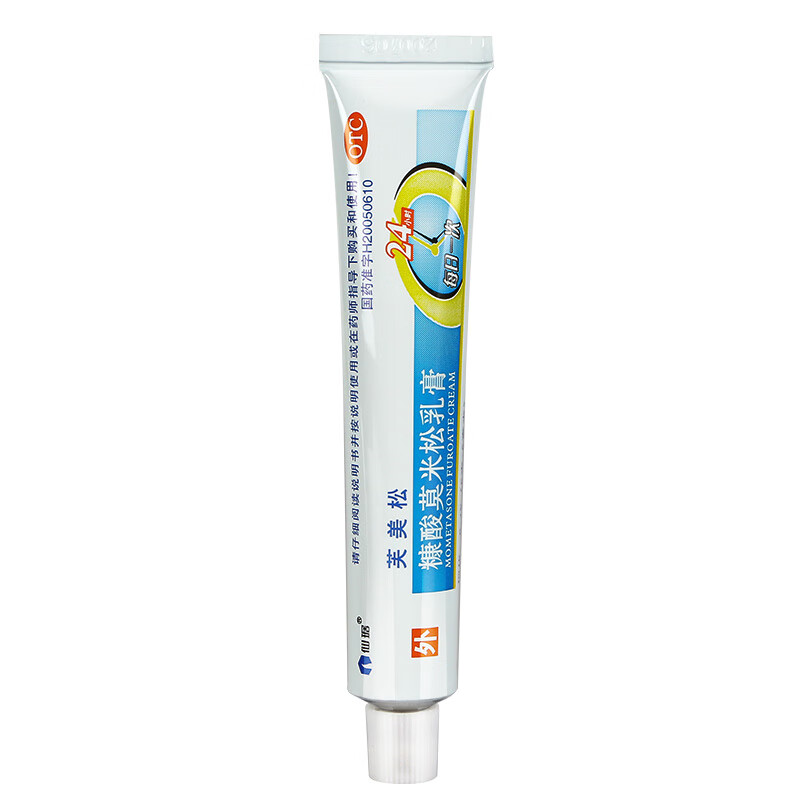 仙琚 芙美松糠酸莫米松乳膏20g皮炎湿疹皮肤瘙痒康酸软膏 【1盒装】送