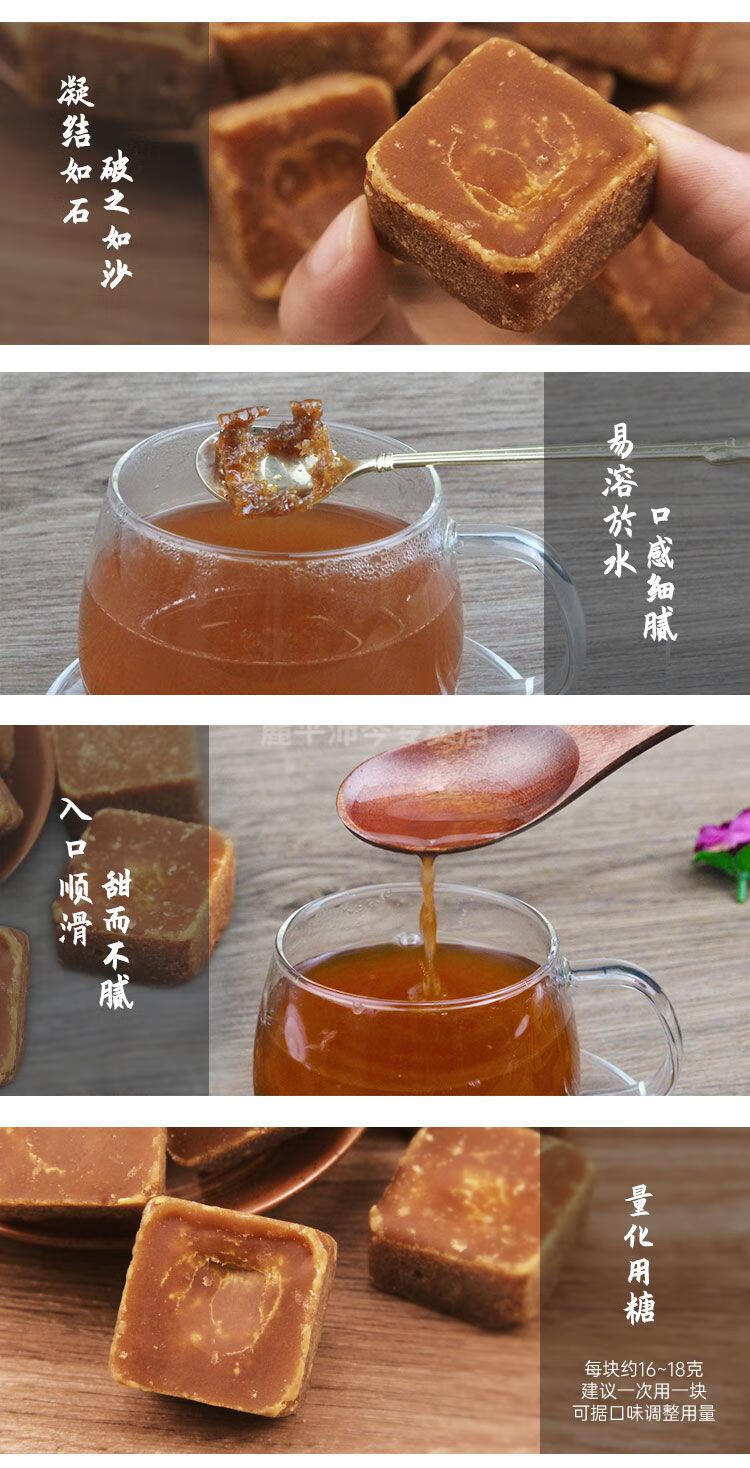 红糖块水糍粑甘蔗老红糖块姨妈产妇月子手工正宗云南土古法黑糖原味老