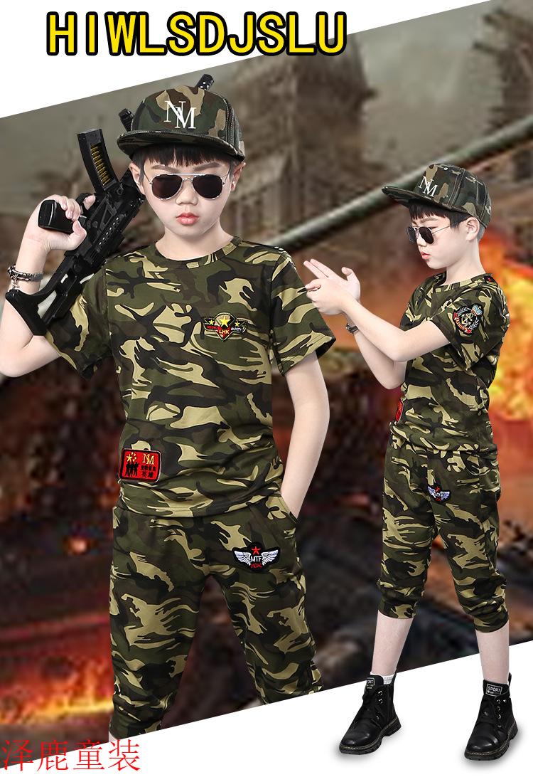 小憨鹿男童迷彩服夏装2022新款韩版儿童炫彩小学生特训潮帅气男孩夏季