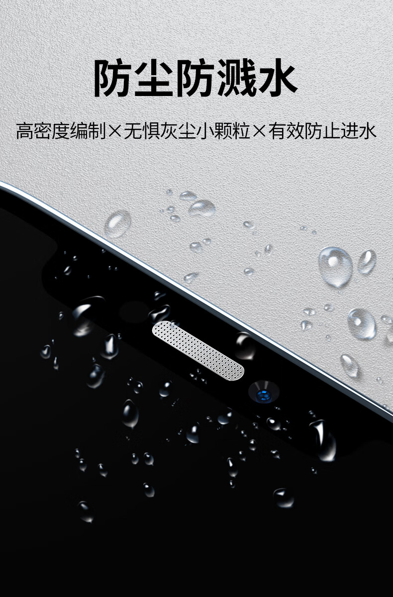 良品科技适用于iphone13手机喇叭防尘网12听筒贴13promax充电口防尘塞