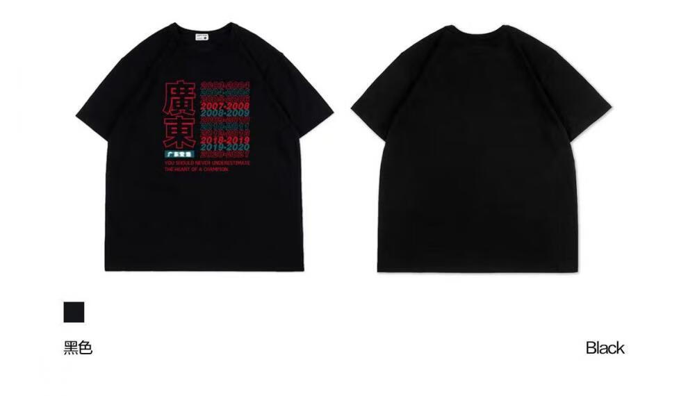 宏远华南虎球迷版2021款广东夺冠纪念新疆棉t恤十一冠王短袖男女白色