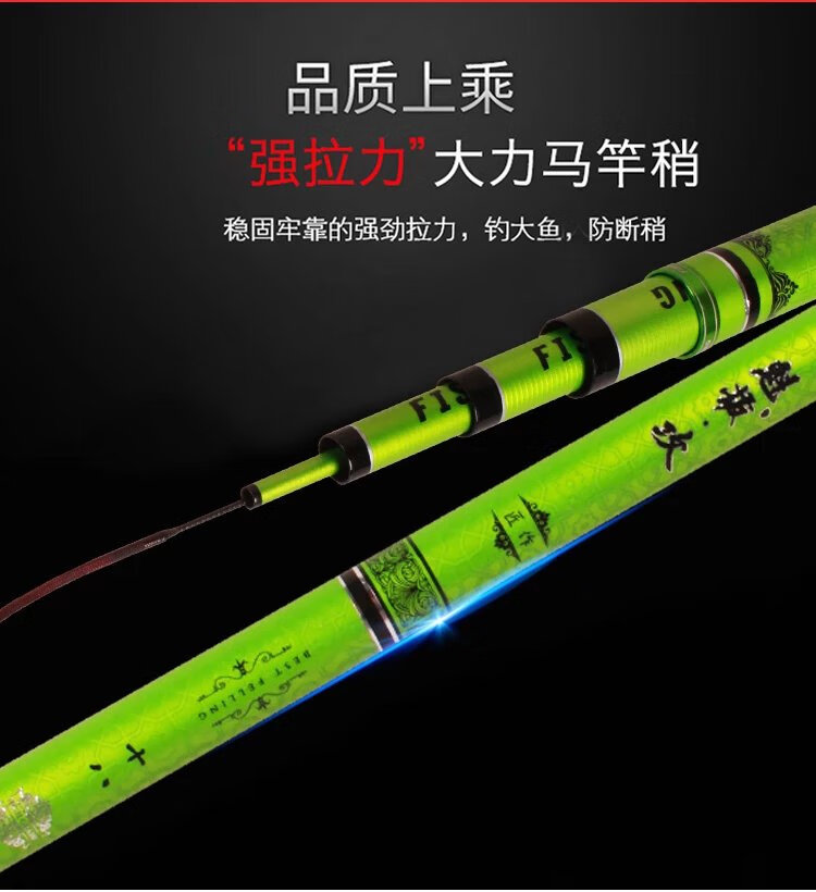 钓鱼·王鱼竿魁拔情钓鱼王鱼竿魁拔攻手竿台钓竞技竿黑坑垂钓用品高碳