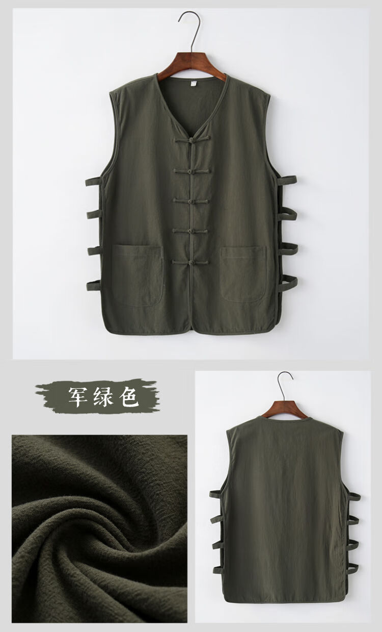 薄款棉麻唐装男马甲汗衫无袖马褂夏季老头衫中老年休闲盘扣中国风 米