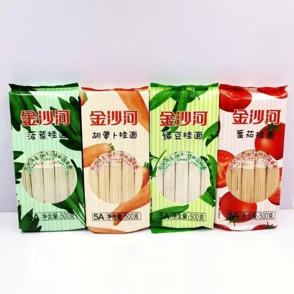 金沙河菠菜挂面胡萝卜番茄绿豆挂面蔬菜面成人儿童代餐面500gx5袋 500