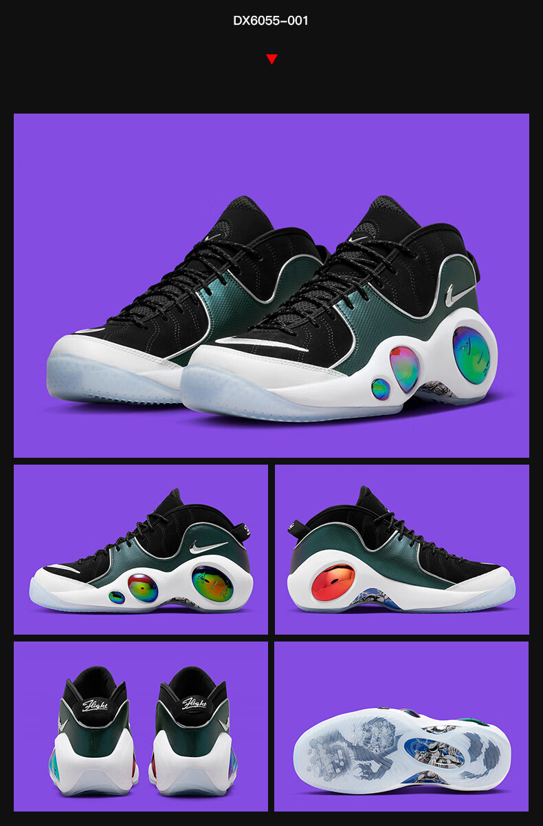 【官方旗舰】 air zoom flight 95 黑白大眼睛篮球鞋 dx6055-001 38.