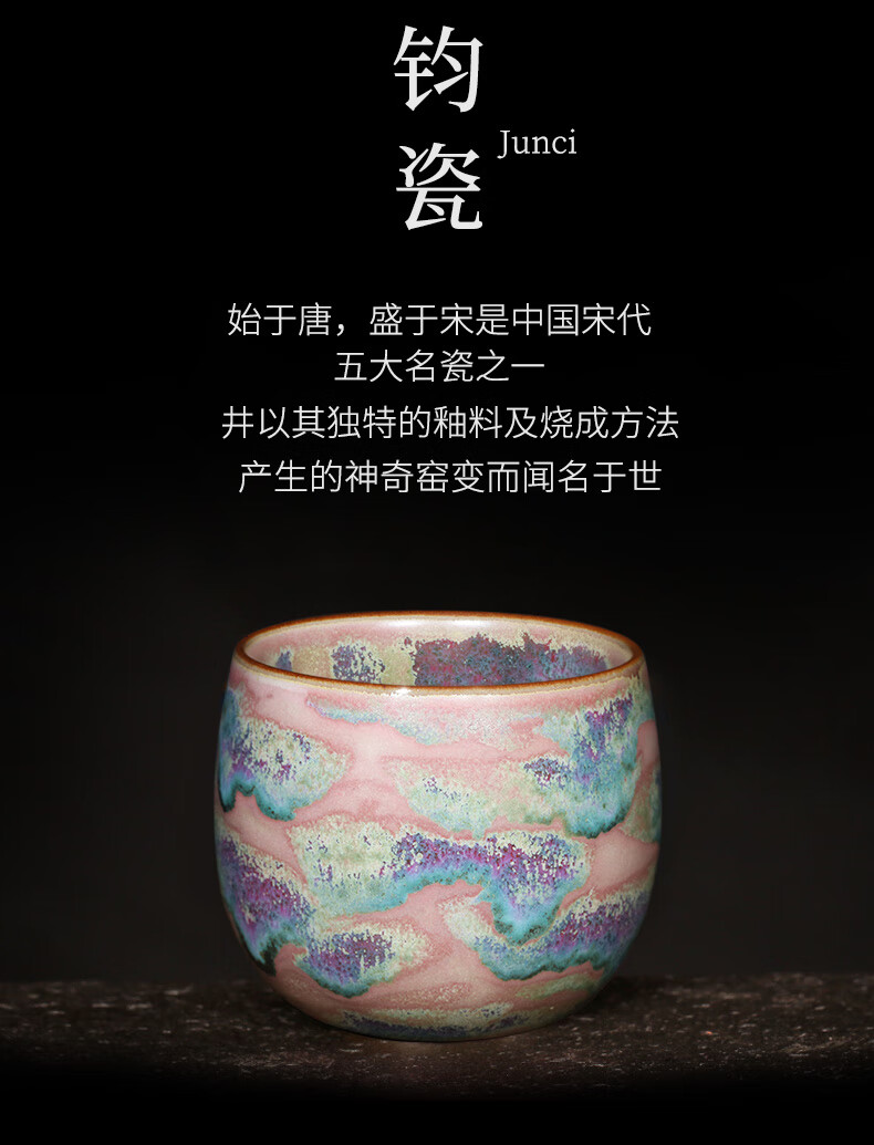 翟群 大师作品敦煌印象钧瓷茶杯钧窑主人杯品茗单杯礼盒装 敦煌印象