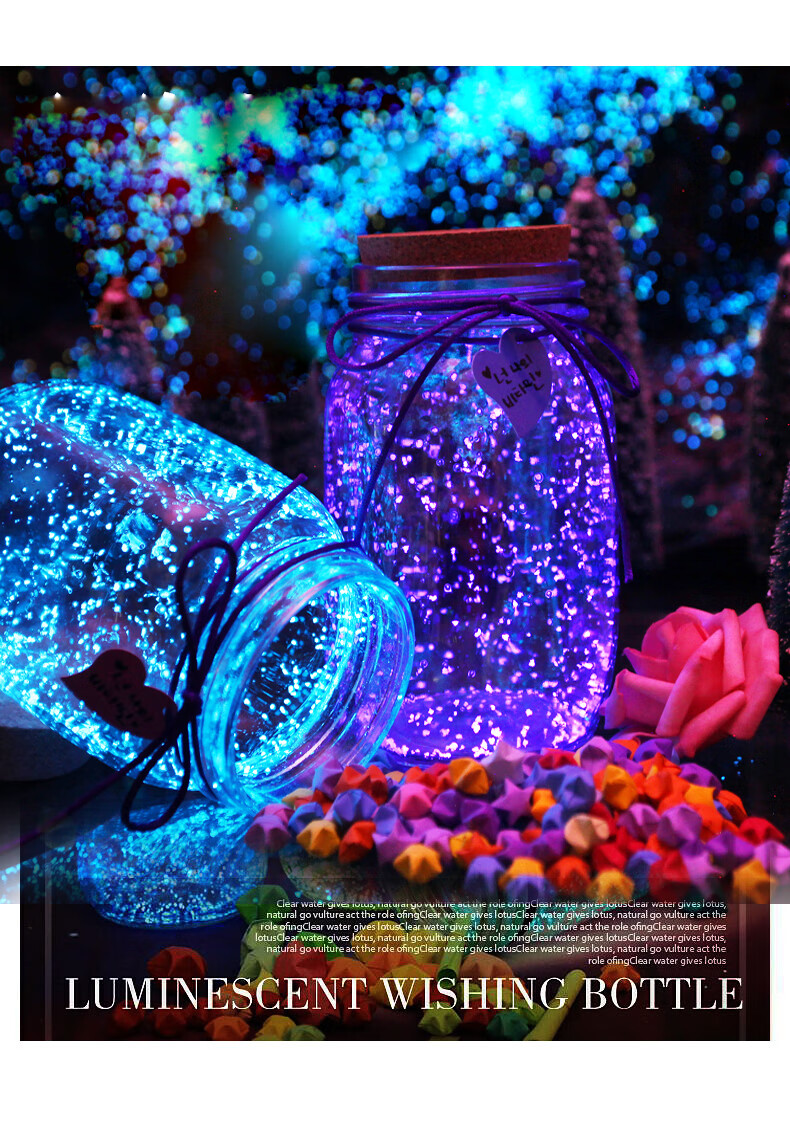 西翼折星星的吸管夜光许愿瓶夜光玻璃瓶荧光瓶装幸运星折纸星星瓶塑料