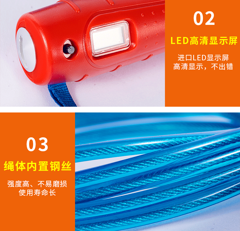 睿力恒中考专用跳绳睿力恒中考考试专用钢丝跳绳广州合肥厦门江西开封