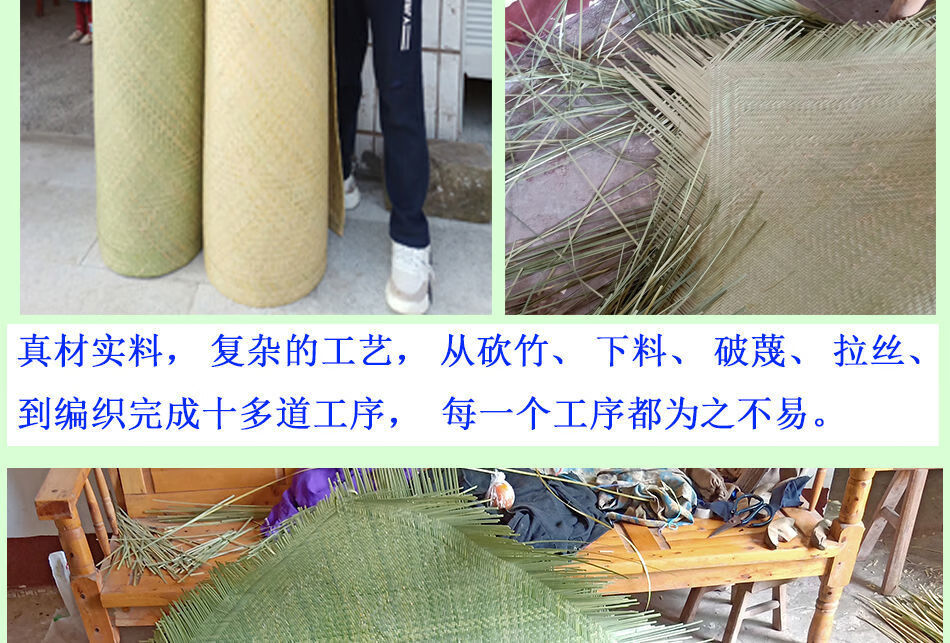 竹编凉席手工双人床竹席老式头青篾席夏季学生冰凉席可可包边 头青