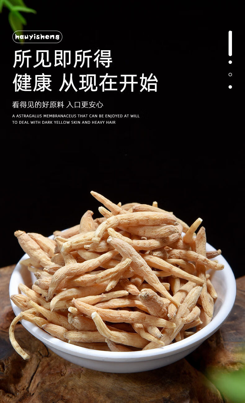 太子参淫羊藿太子参茶冠心茶泡水喝新鲜干货原材料1罐太子参130g