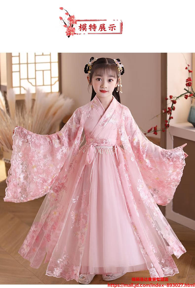 儿童汉服4-10岁汉服女童春秋季古装超仙襦裙儿童连衣裙2022公主齐腰
