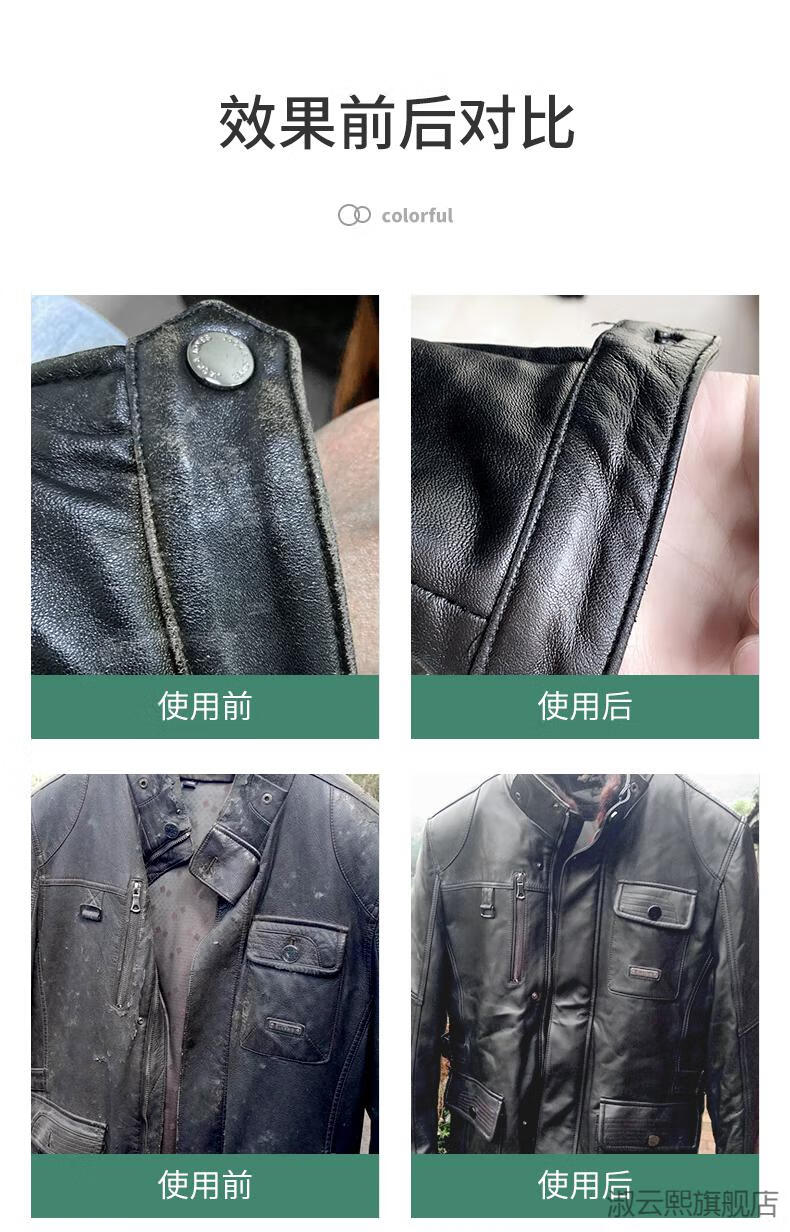 2022新款皮革磨损修复剂皮衣上色翻新修复袖口磨损划痕裂纹修补掉皮