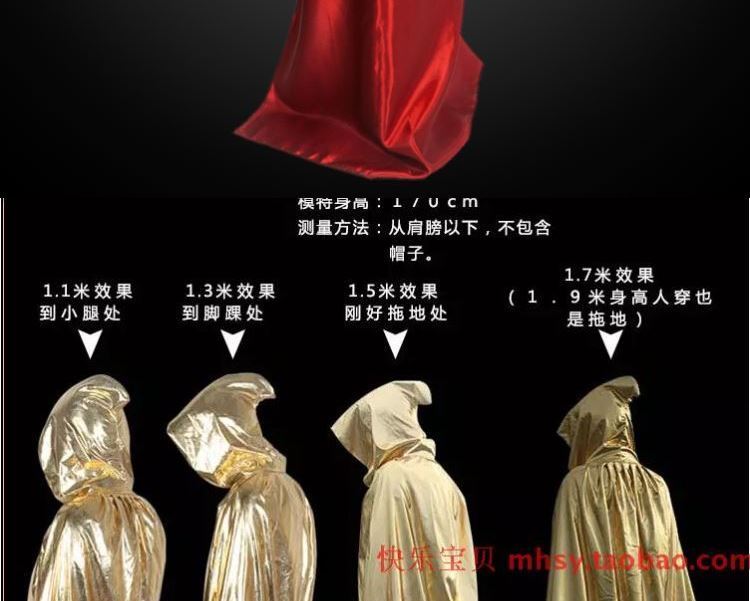 备宾隐形衣魔法隐身衣透明抖音同款魔术透明人隐形衣斗篷衣魔法披风隐