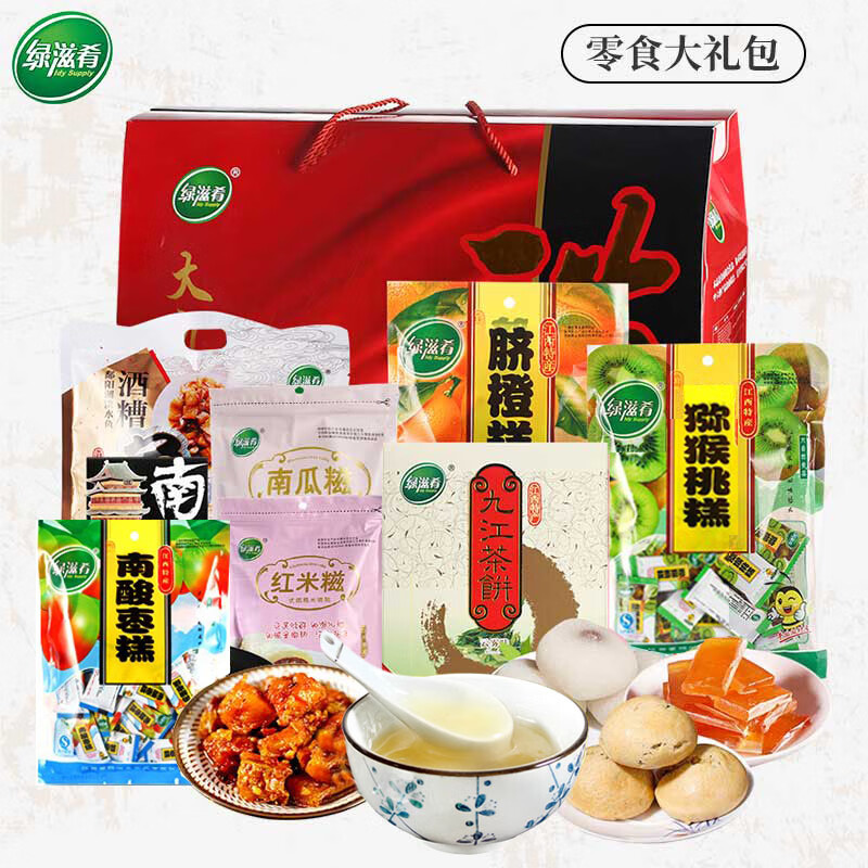 橙伯乐绿滋肴江西特产赣鄱特产礼盒酒糟鱼茶饼枣糕零食中秋节礼品组合