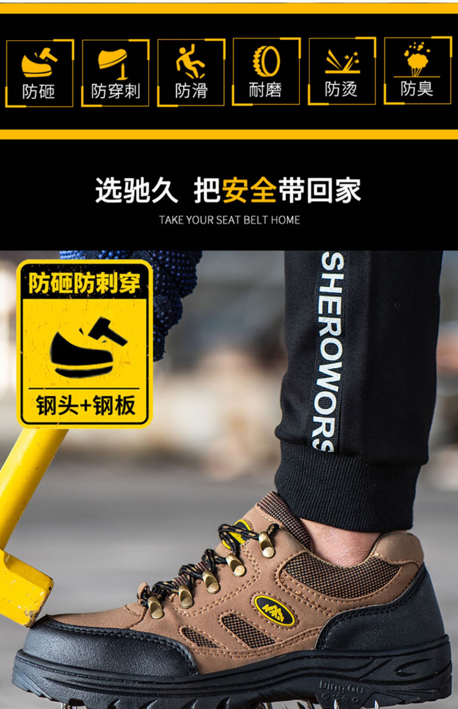 冬天劳保鞋带钢板带棉防钉子扎的鞋子男工地上上班穿的男款防砸防刺穿