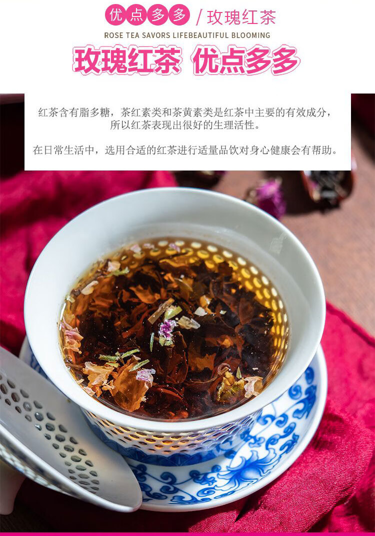 新疆民族特色茶饮/叶尔羌玫瑰红茶【图片 价格 品牌 报价】-京东
