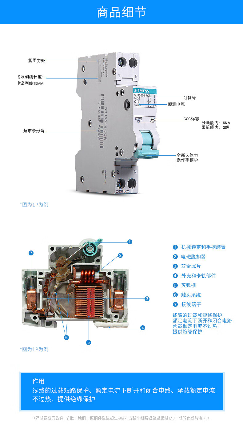 三相四線斷路器4p空氣開關漏電保護器32安40a特斯拉充電樁3p16a