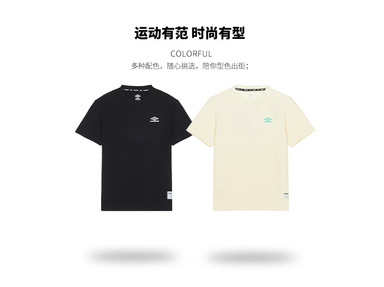 umbro茵宝2022春夏新款男子时尚休闲简约百搭圆领T恤 UI221AP2507-990力莫黑 S