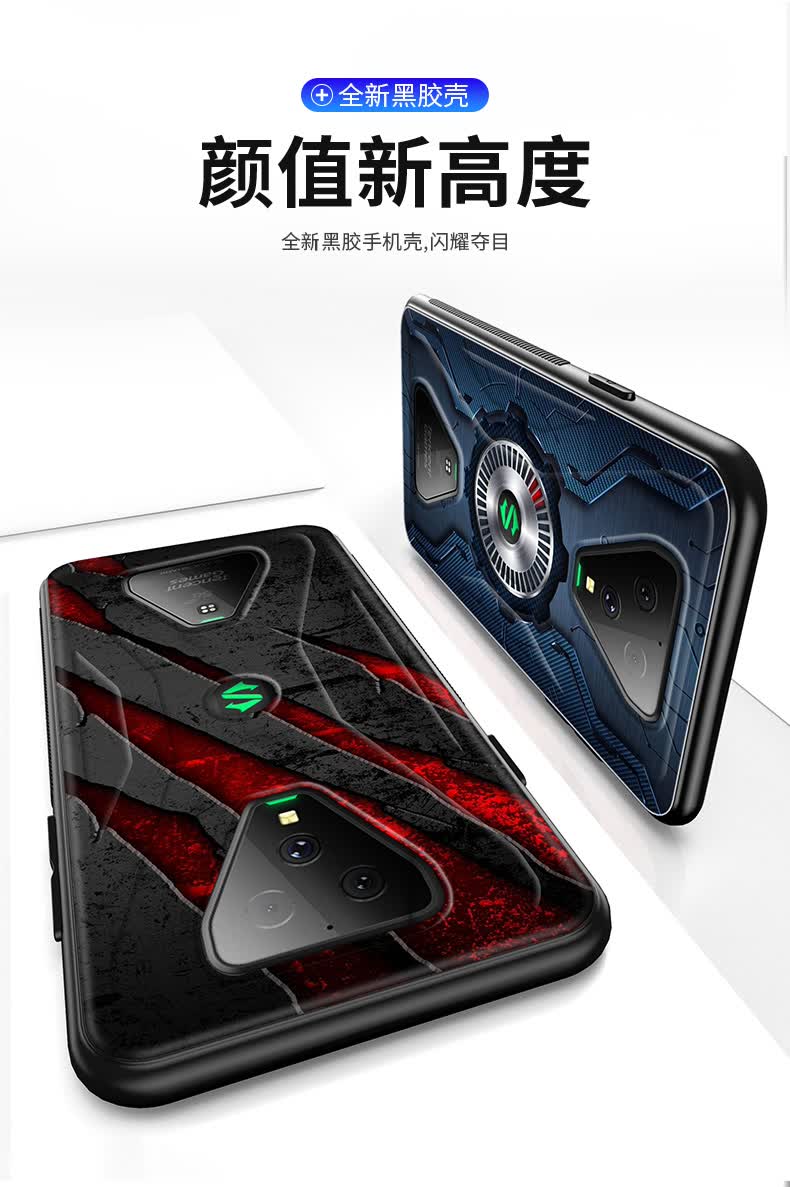 牛壳壳黑鲨3s手机壳小米黑鲨3代游戏硅胶防摔软壳3pro保护套个性创意